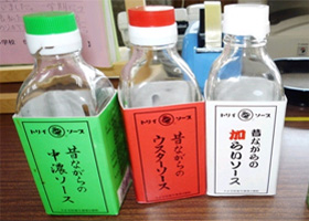 リユース　イメージ