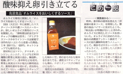 20100224_mj.jpg