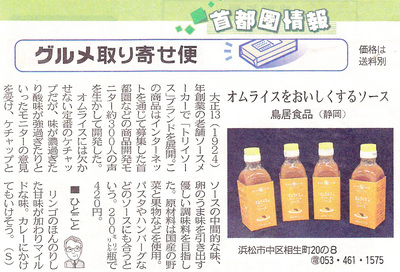 20100319.jpg