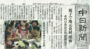 JPGimg-821090238.jpg