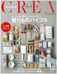 crea1.jpg