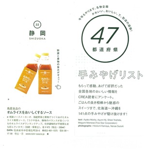 crea2.jpg