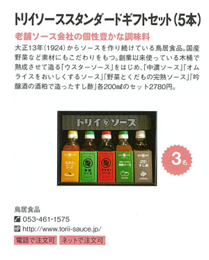 旅の手帳ソースセット.jpgのサムネール画像