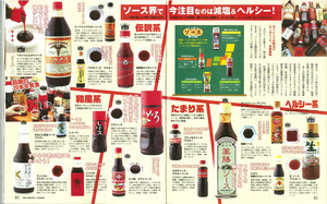 ベスト20.jpg