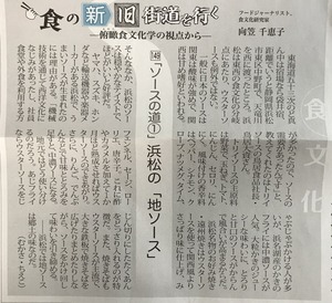 写真 2019-05-20 14 37 22.jpg