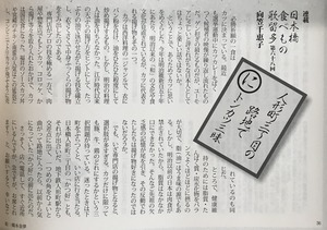 写真 2019-05-20 14 39 37.jpg