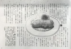 写真 2019-05-20 14 39 48.jpg
