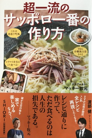 写真 2019-05-20 14 40 06.jpg