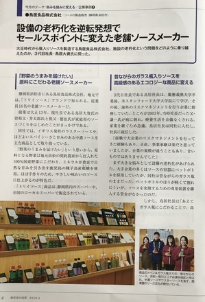 写真 2019-05-20 14 43 40.jpg