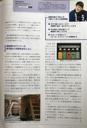 写真 2019-05-20 14 43 47.jpg