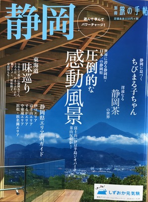 写真 2019-05-20 14 44 07.jpg