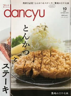 写真 2019-05-20 14 44 47.jpg