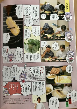 写真 2019-05-20 14 45 36.jpg