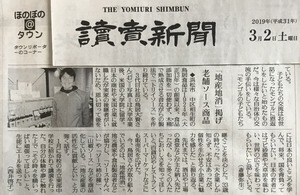 写真 2019-05-20 16 10 38.jpg