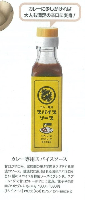 202306 VISA掲載 カレスパ1.jpg