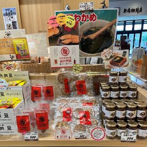 202109 遠鉄マルシェのぼり店ブログ用サイズ変更.jpg